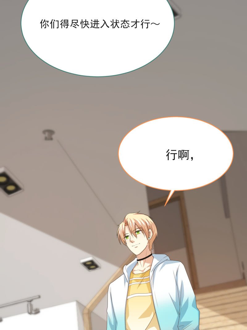第二季12话 你就是喜欢我，对吧？
