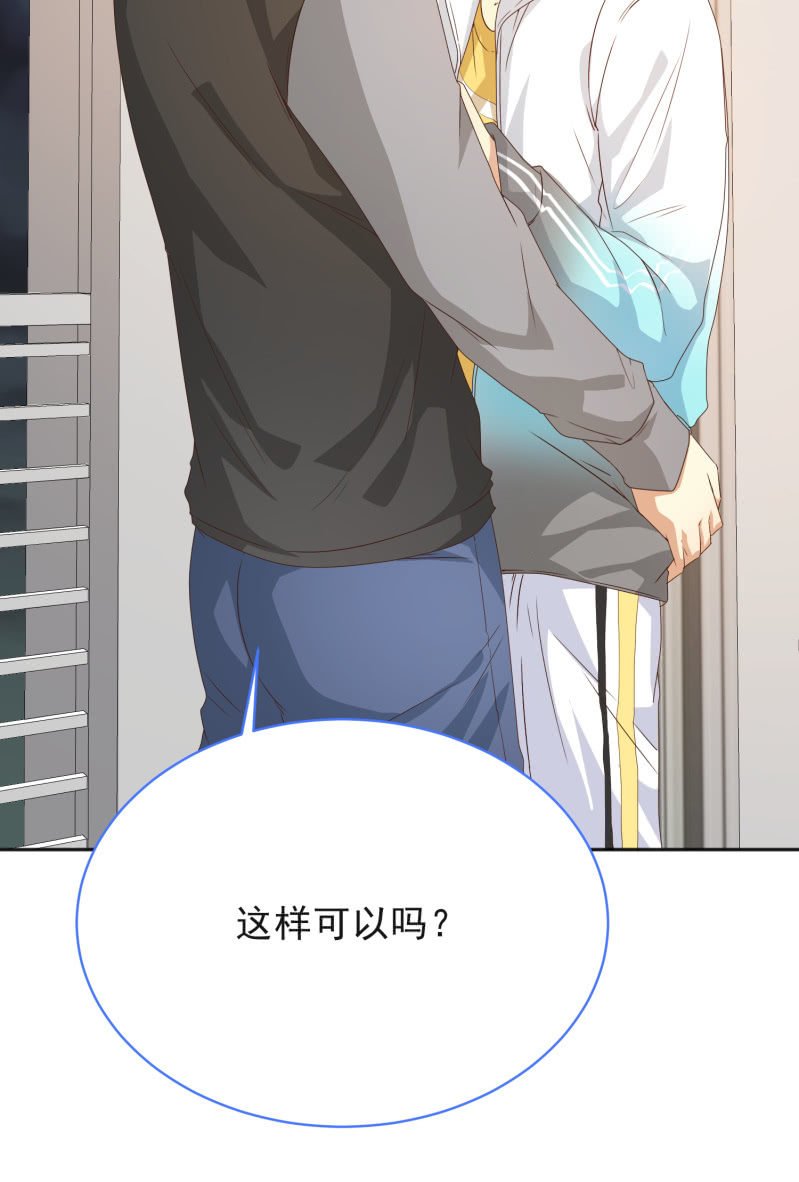 第二季12话 你就是喜欢我，对吧？