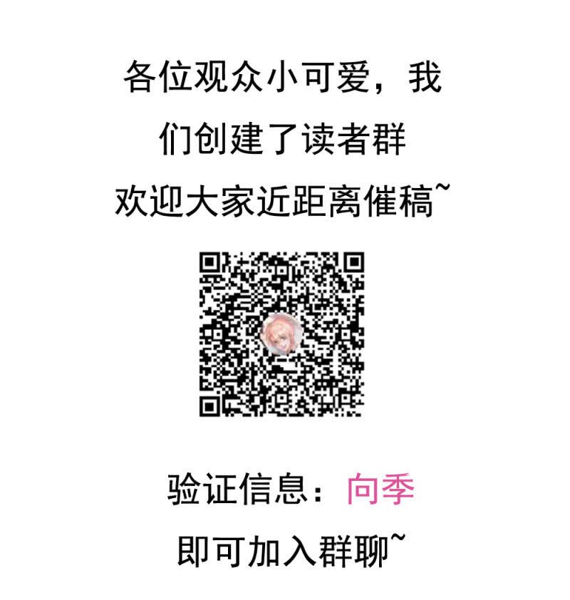 第二季12话 你就是喜欢我，对吧？