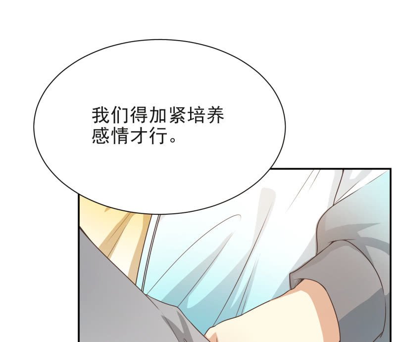 第二季13话 嘻，你要对我乱来吗？