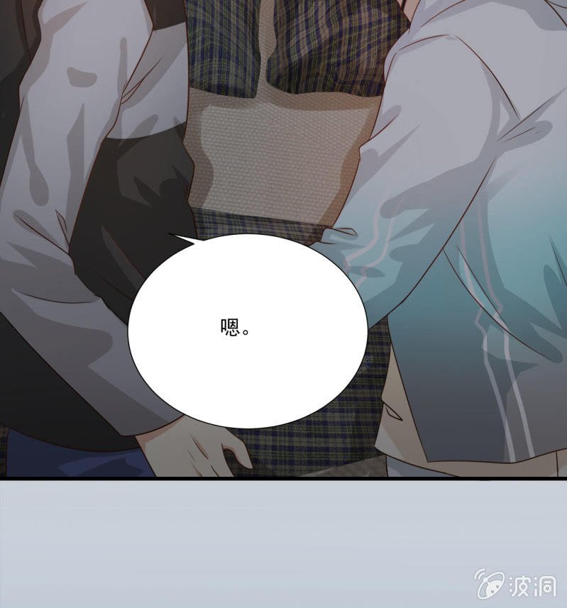 第二季13话 嘻，你要对我乱来吗？