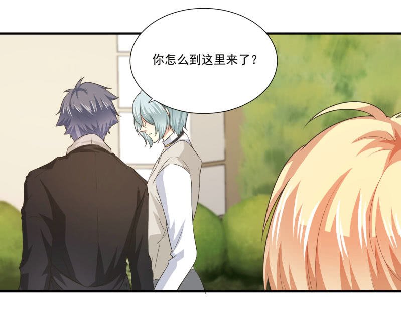 第二季15话 小人多作怪