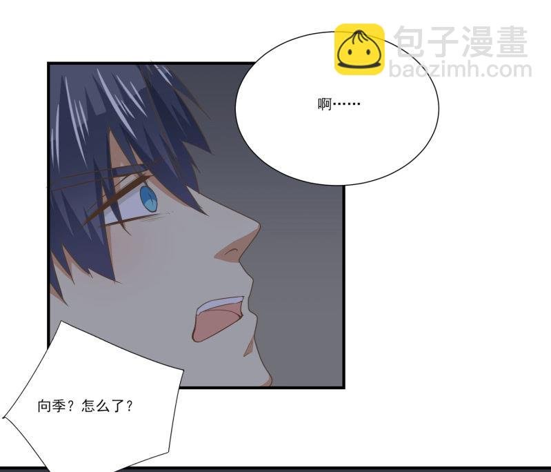 第二季15话 小人多作怪
