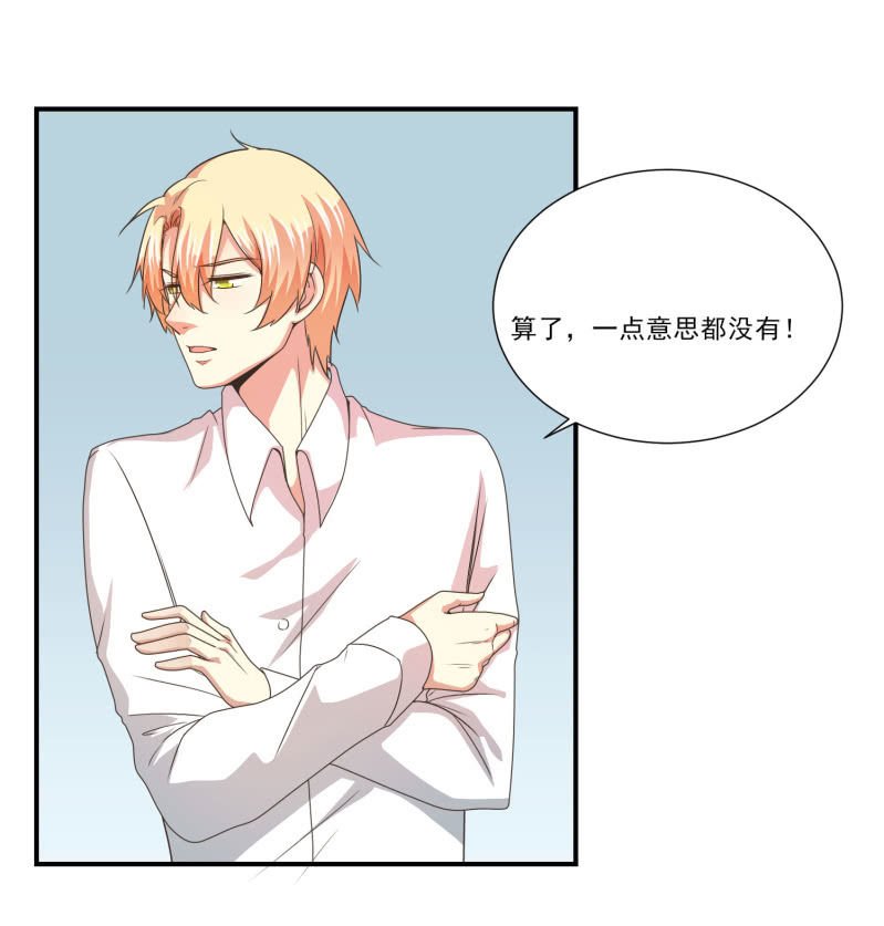 第二季17话 心脏为何而跳动