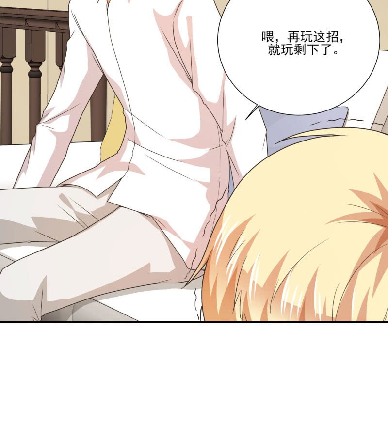 第二季17话 心脏为何而跳动