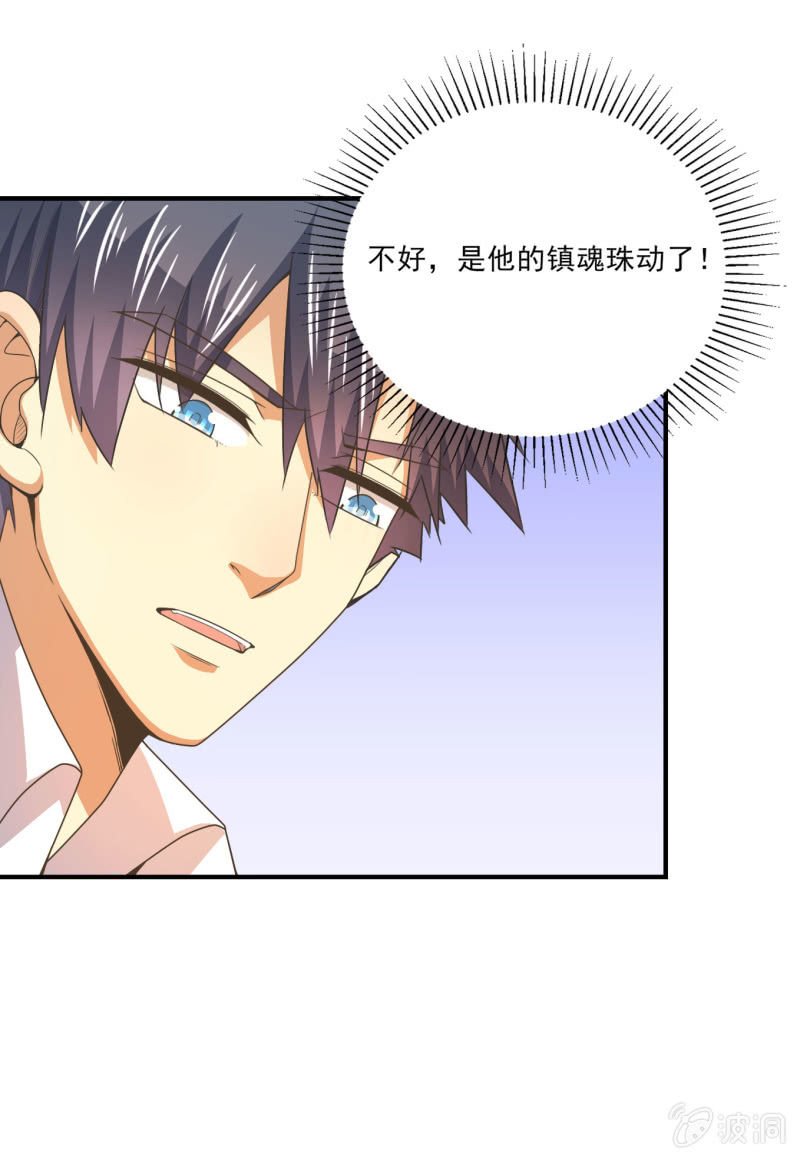 第二季18话 心动必先心痛