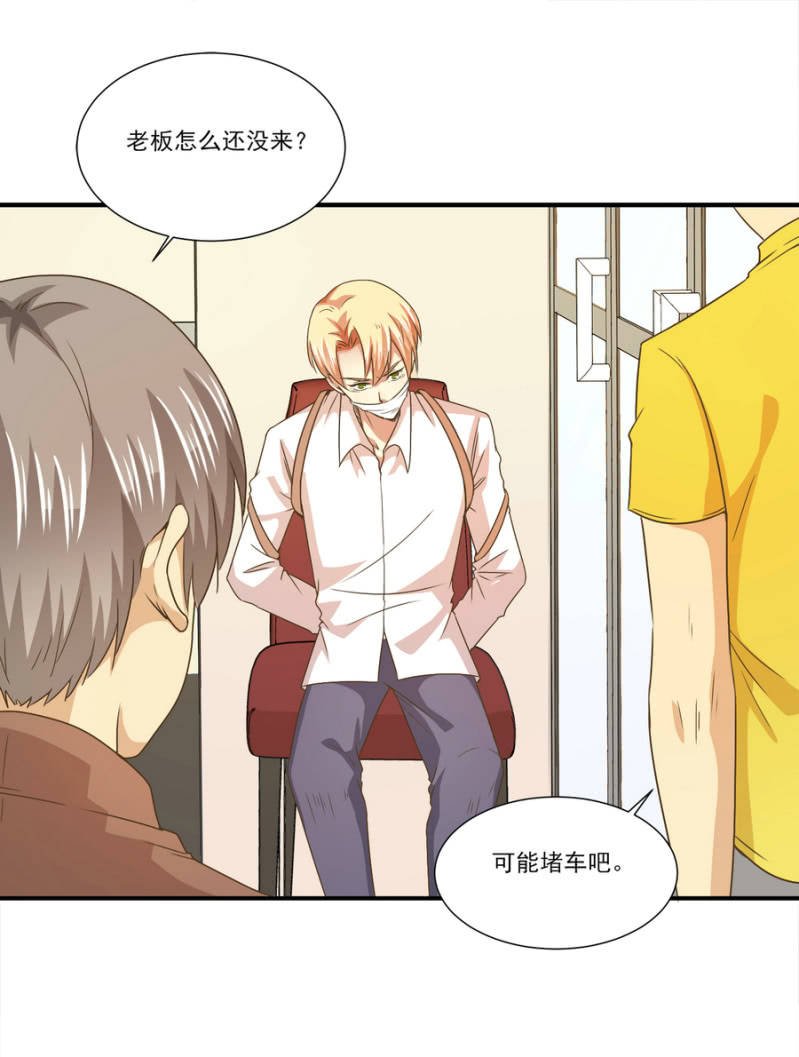 第二季20话 他们在酒店搞什么？