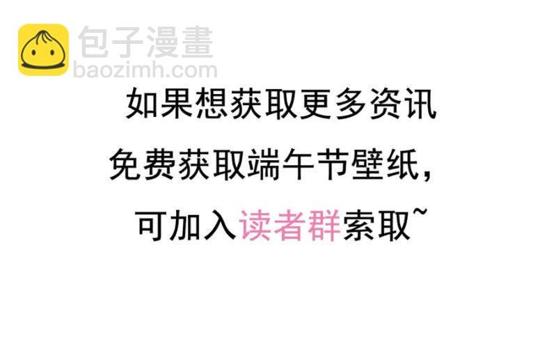 第二季20话 他们在酒店搞什么？