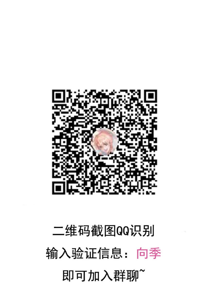 第二季20话 他们在酒店搞什么？