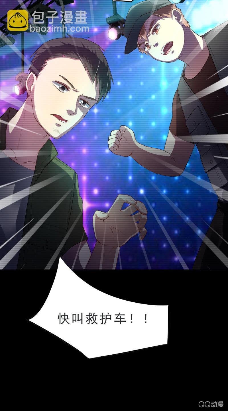 第六话