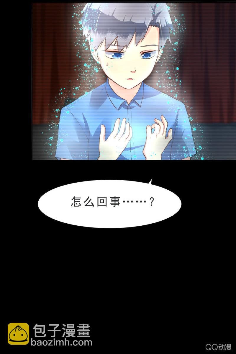 第六话
