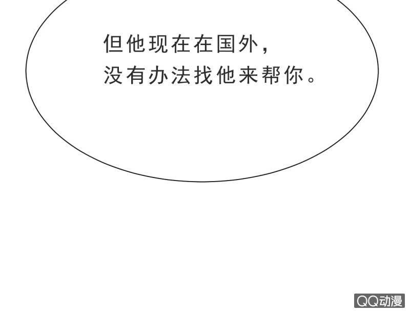 第六话