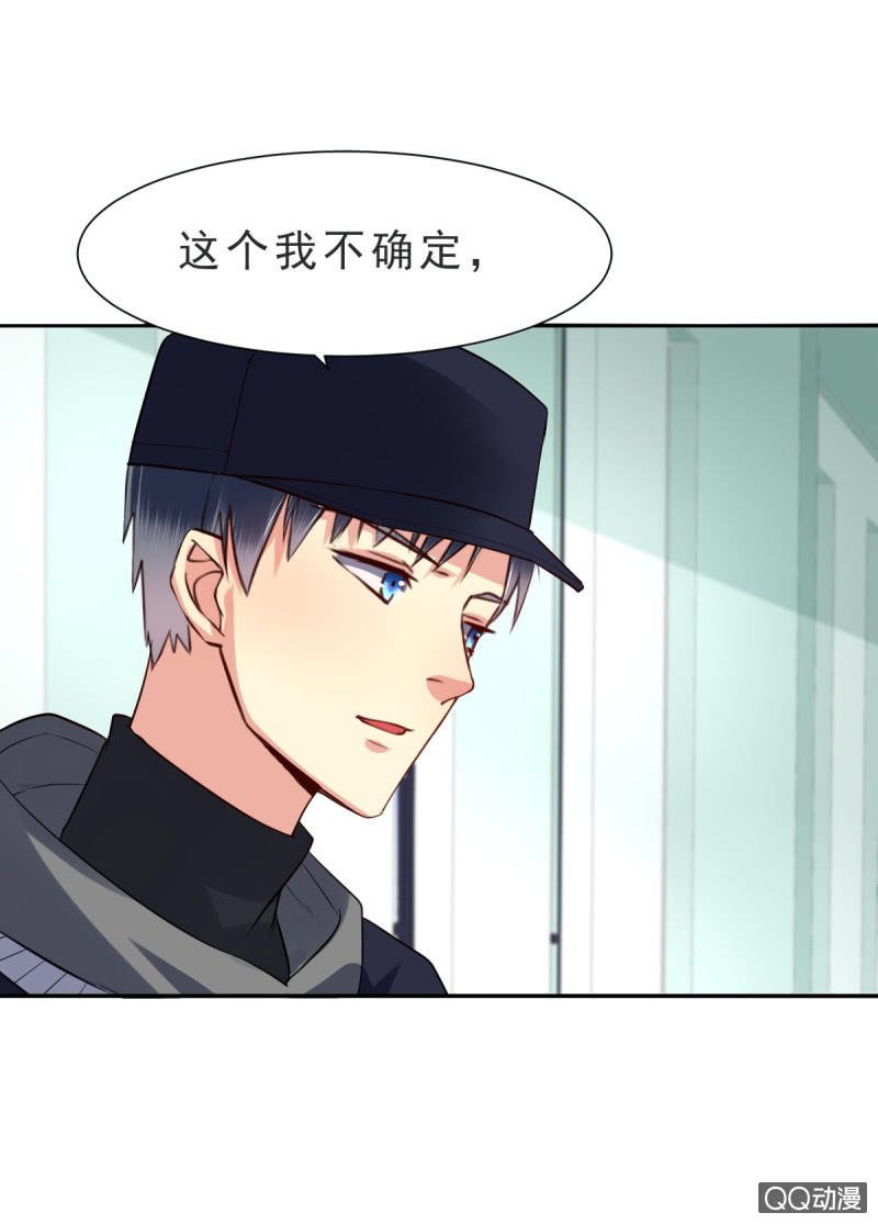 第六话