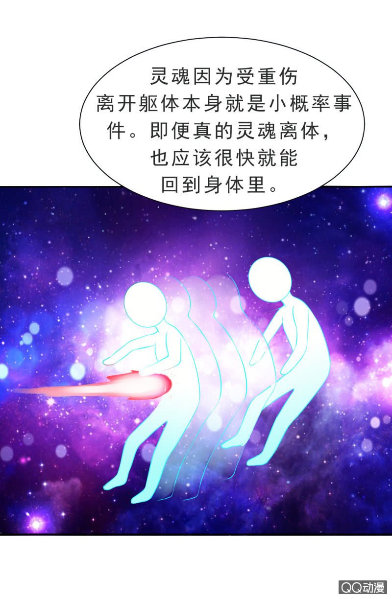 第六话