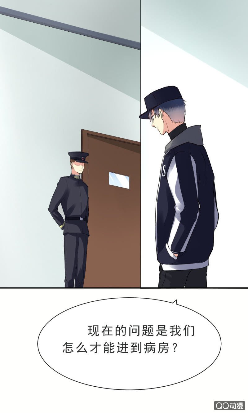 第六话