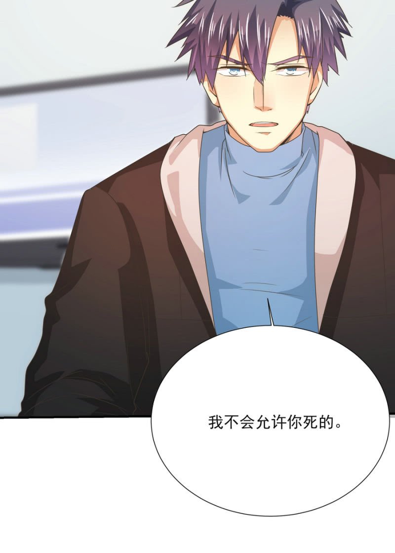 第二季21话 劫后余生