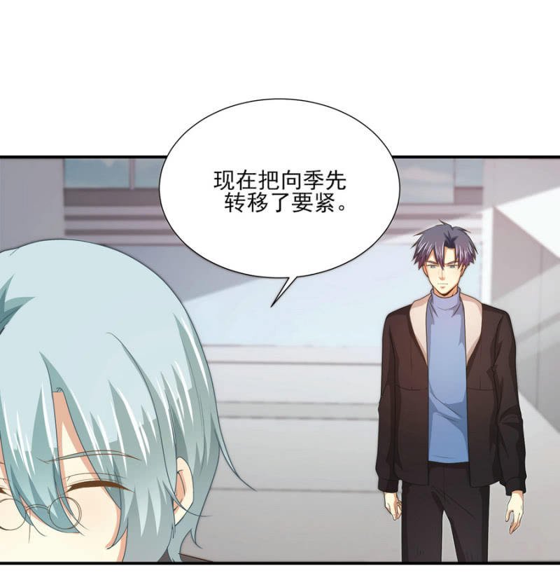第二季23话 伏在你背上的温暖