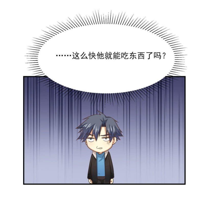 第二季23话 伏在你背上的温暖