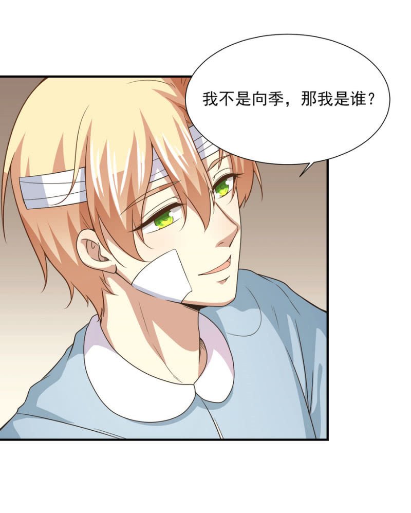第二季23话 伏在你背上的温暖