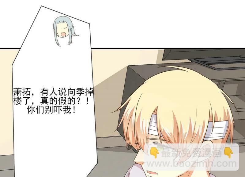 第二季25话 你的命没有如果