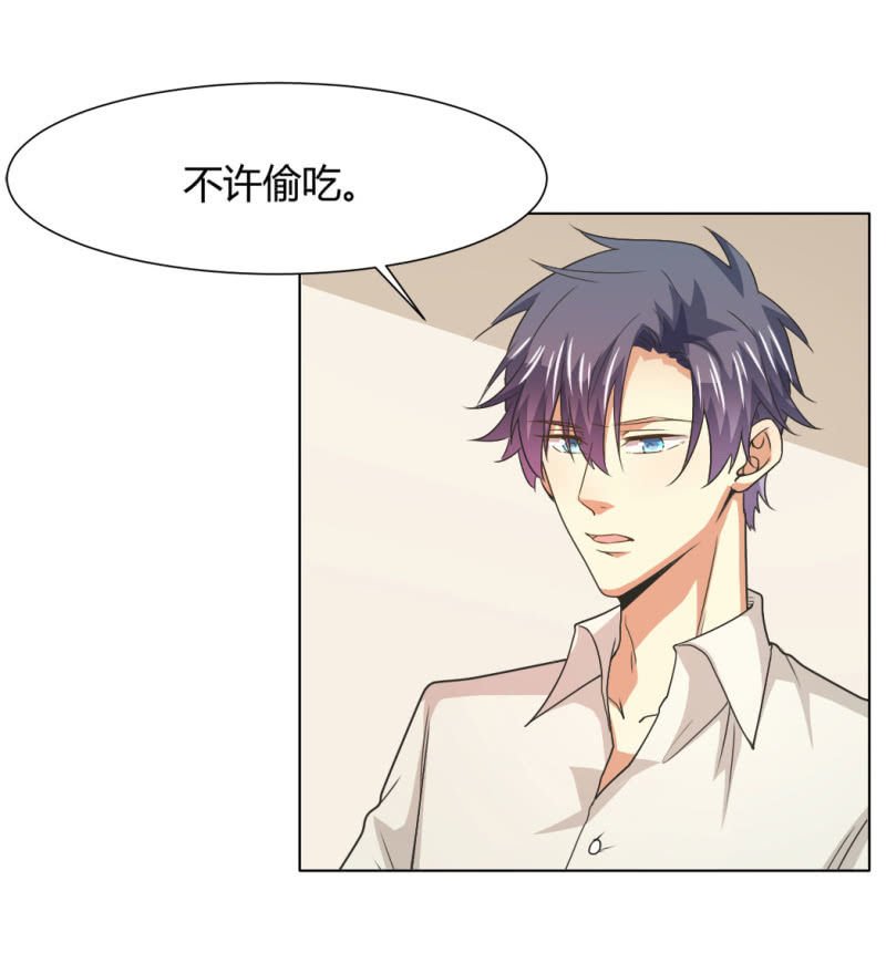 第二季27话 你的好我都知道