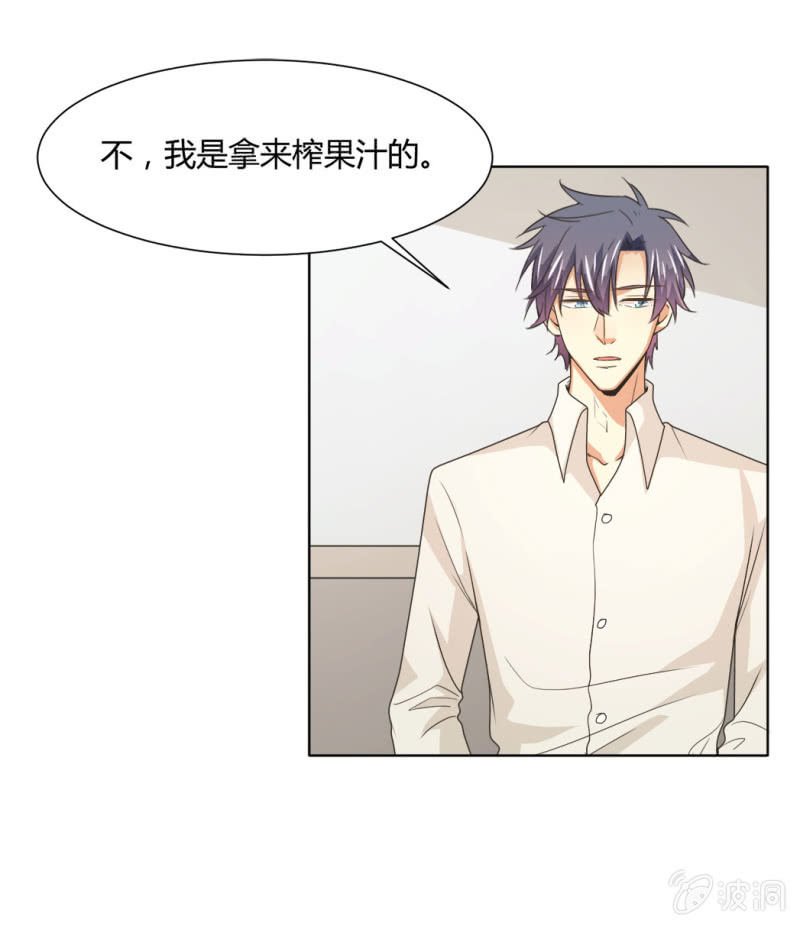 第二季27话 你的好我都知道