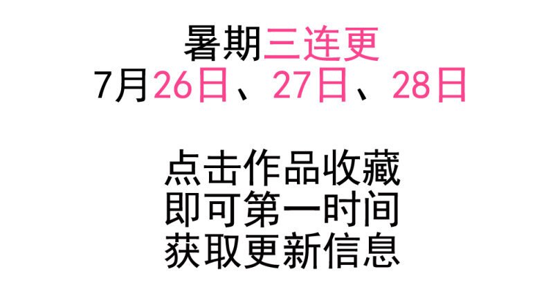 第二季27话 你的好我都知道