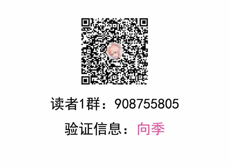 第二季27话 你的好我都知道