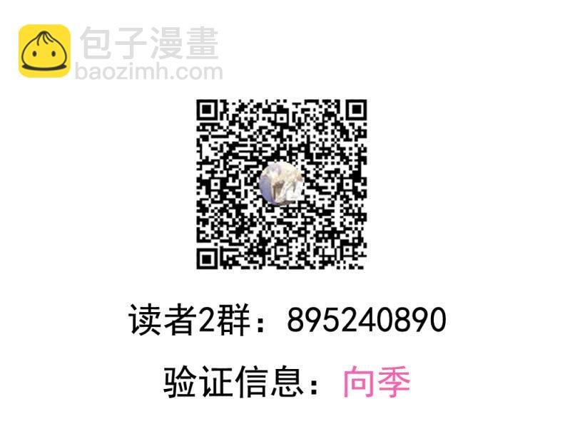 第二季28话 爱的毒药