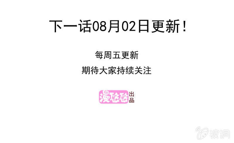 第二季28话 爱的毒药