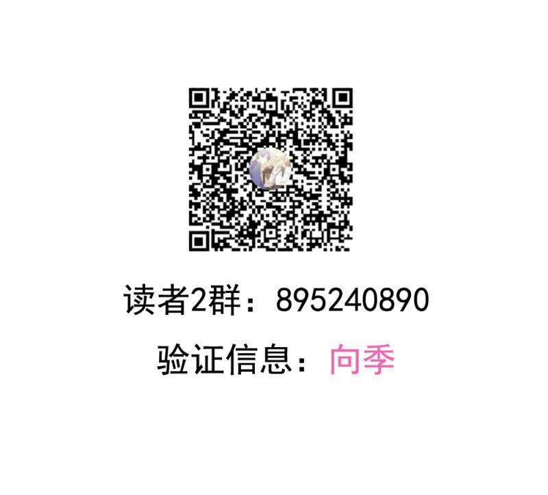 第二季29话 想要的话过来抢呀？