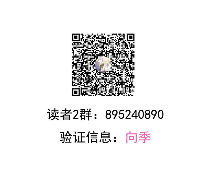第二季30话 生死缠绕的命运
