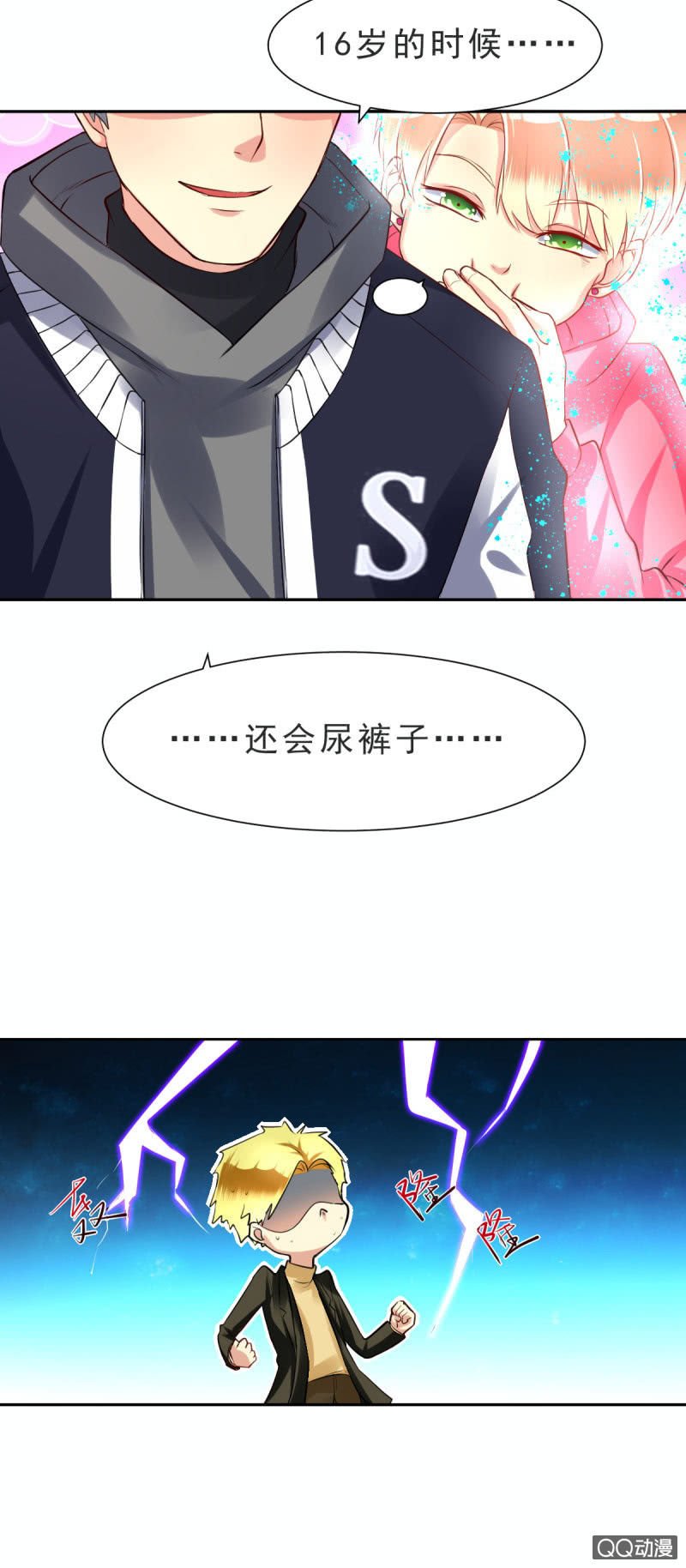 第7话