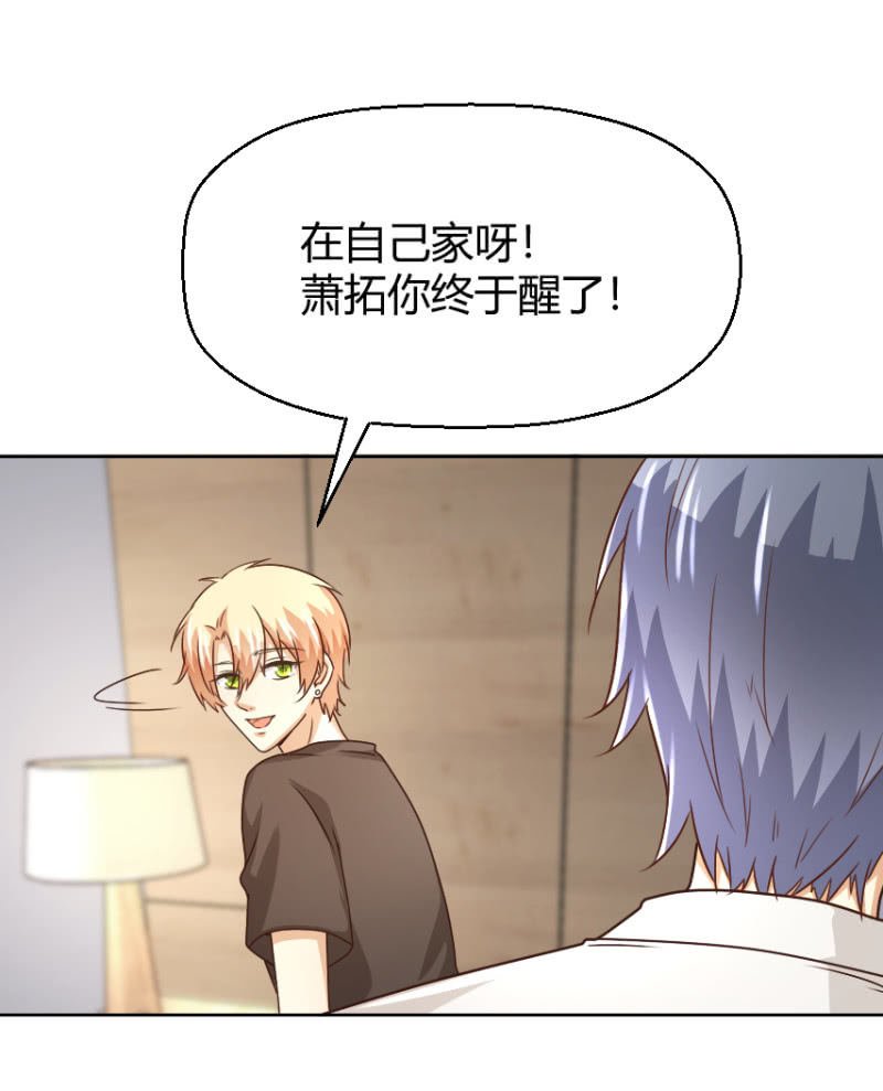 第二季32话 我们这是第几次死里逃生了？