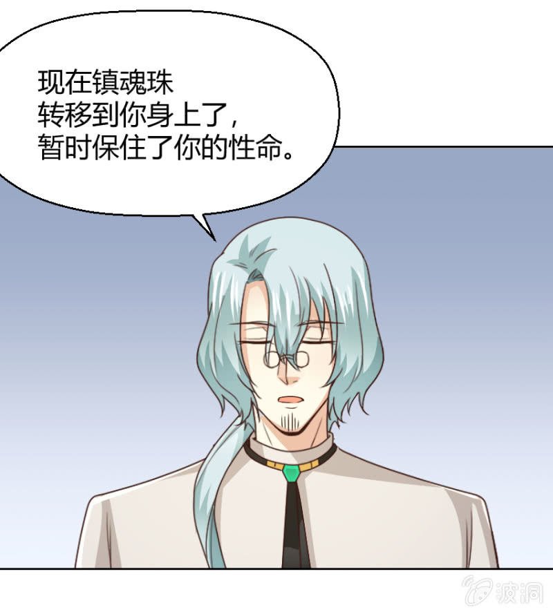 第二季32话 我们这是第几次死里逃生了？