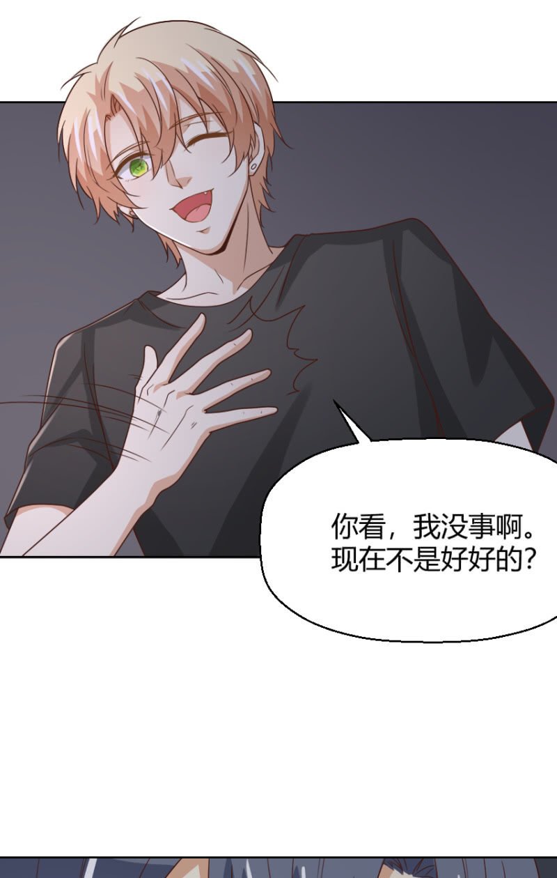 第二季32话 我们这是第几次死里逃生了？