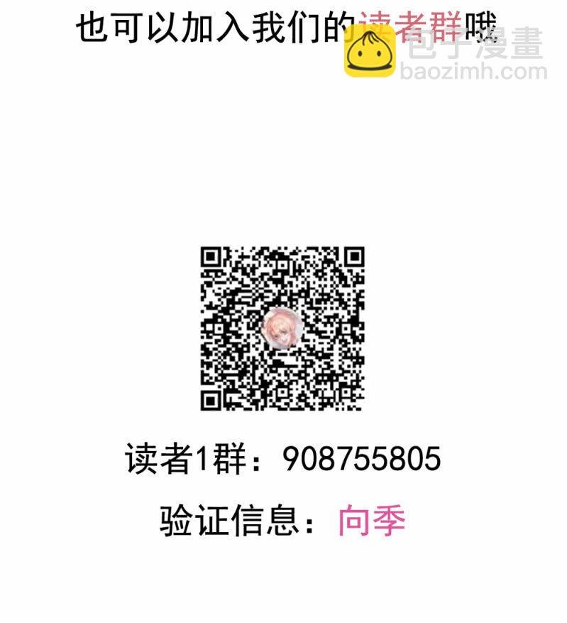 第二季32话 我们这是第几次死里逃生了？