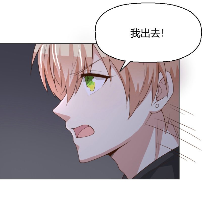 第二季33话 告别险情