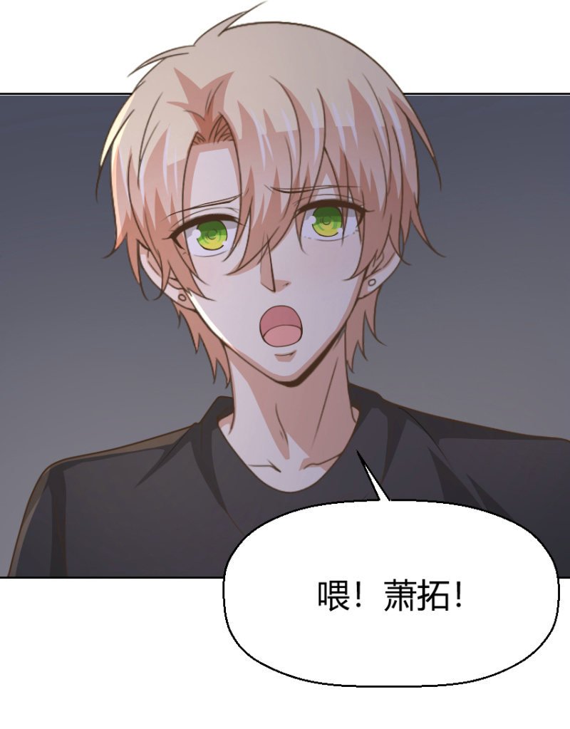 第二季33话 告别险情