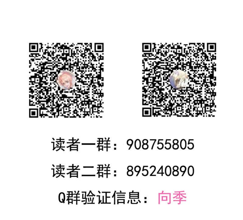 第二季33话 告别险情