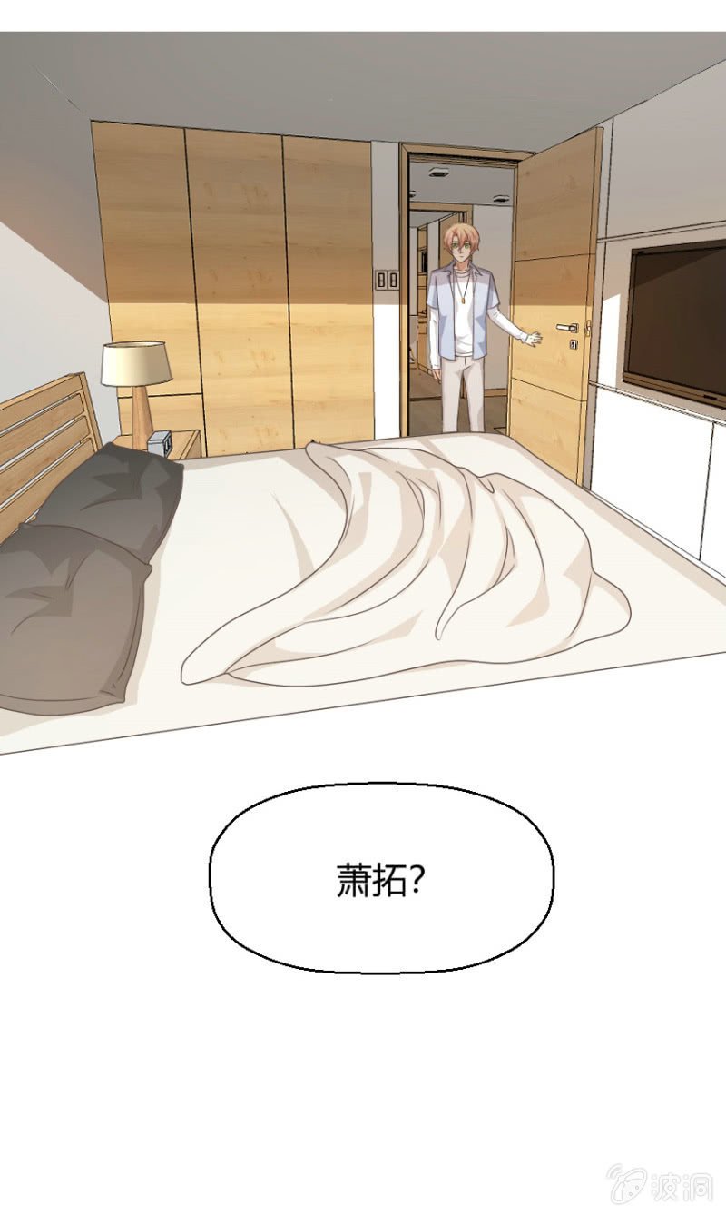 第二季34话 氤氲着暧昧的气息