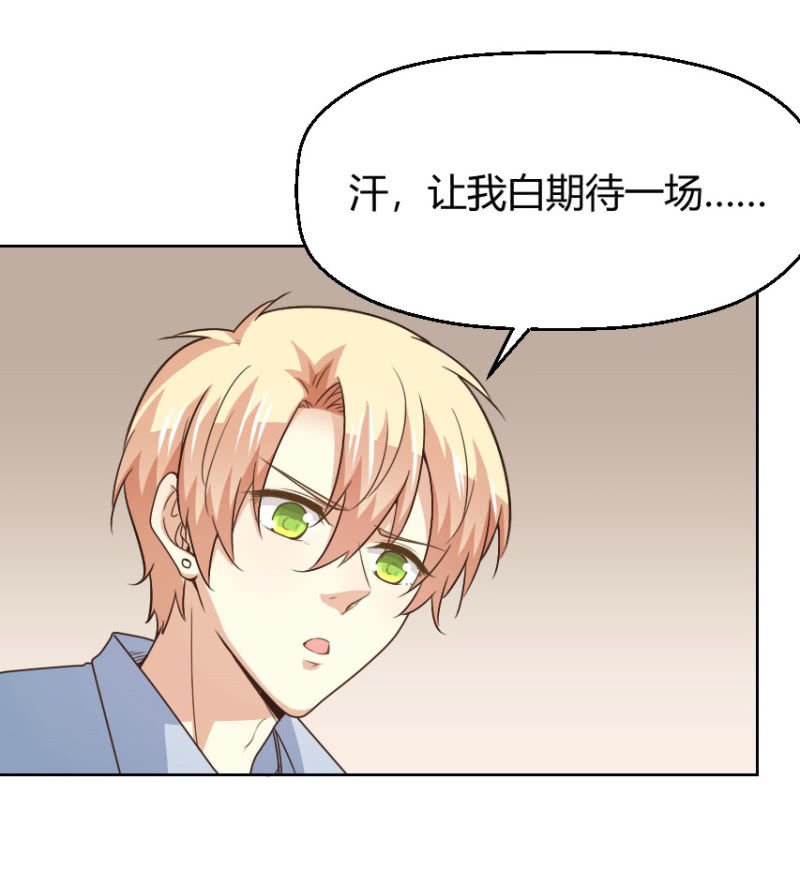 第二季35话 返回片场的甜蜜开始