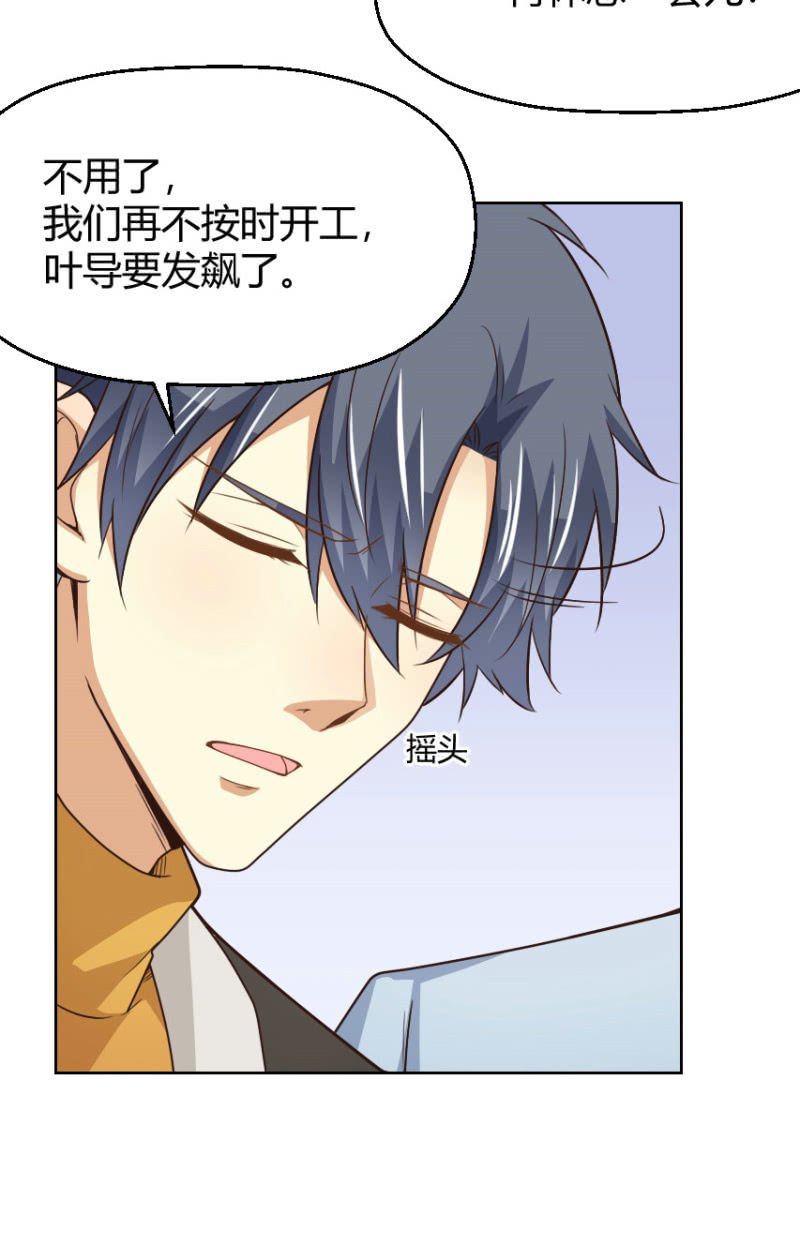 第二季35话 返回片场的甜蜜开始