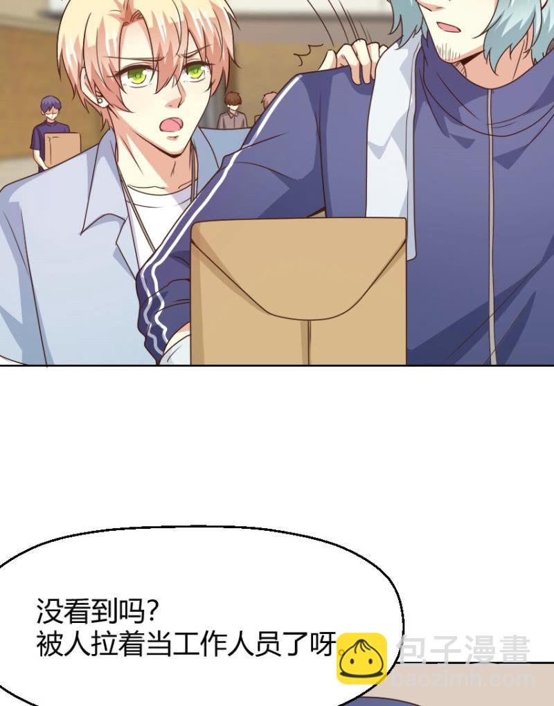 第二季35话 返回片场的甜蜜开始