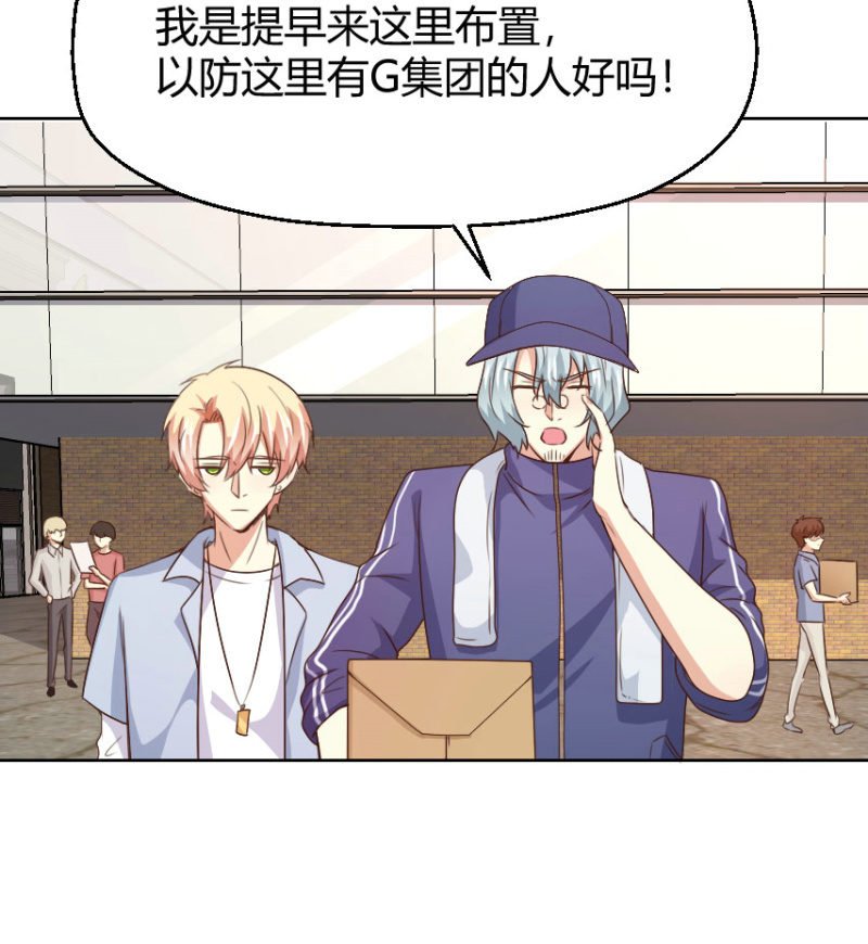 第二季35话 返回片场的甜蜜开始