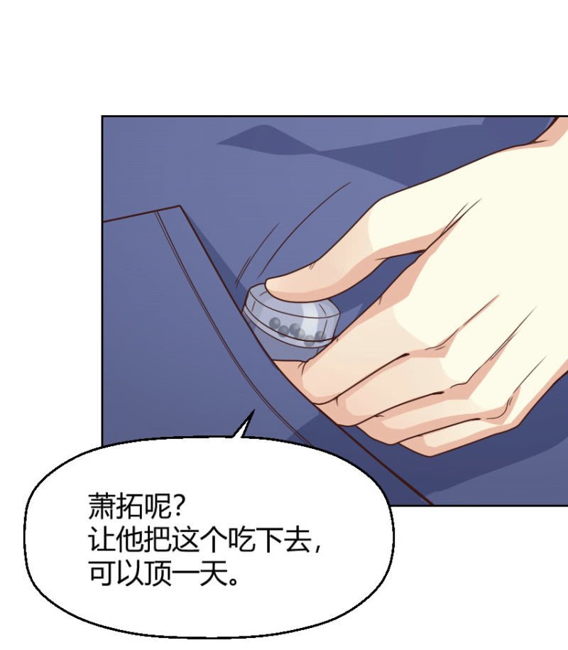 第二季35话 返回片场的甜蜜开始