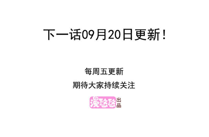 第二季35话 返回片场的甜蜜开始