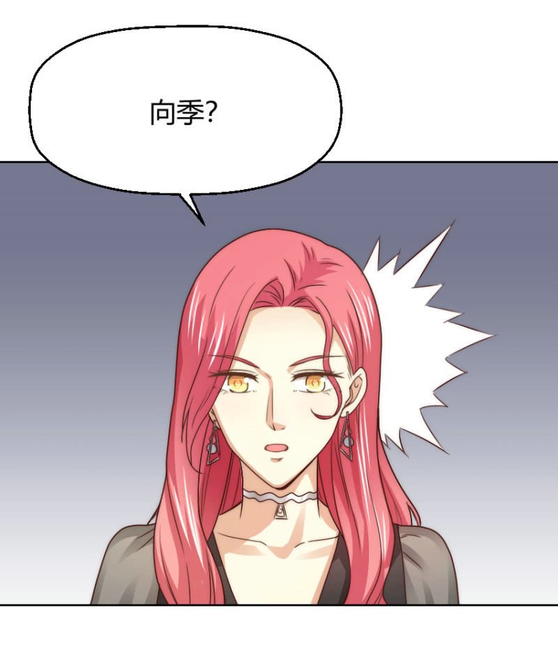 第二季36话 旧相识，老相好