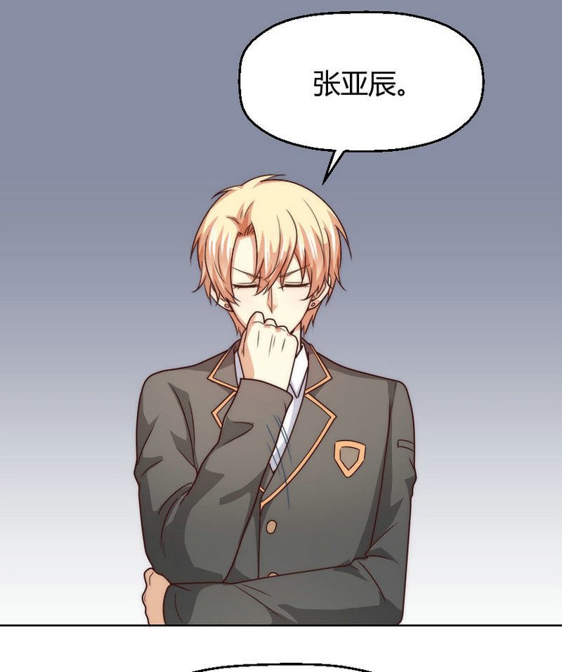 第二季37话 真·人仰马翻