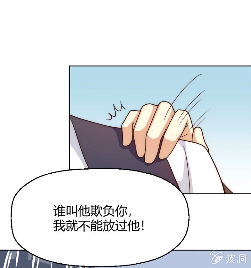 第二季38话 来搞一点绯闻吧